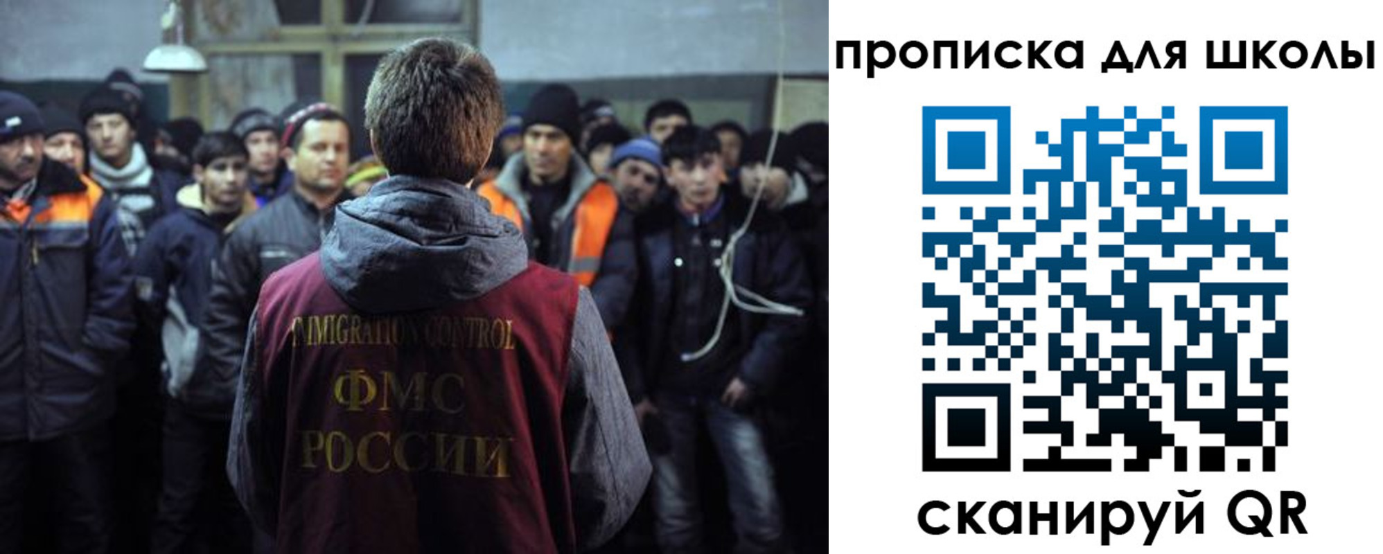 прописка для кредита в Щиграх