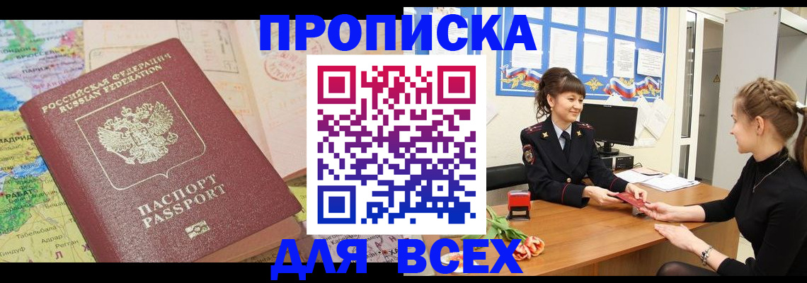 регистрация для школы в Щиграх