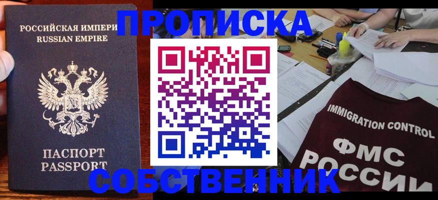 форма 3 в Щиграх